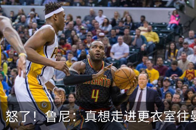 怒了！鲁尼：真想走进更衣室往曼联球员的屁股塞个爆竹炸一炸；Andy Mitten谈为何关于卡里克未来的决定花这么长时间